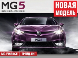 MG5. .  MG 5 .   5 . -