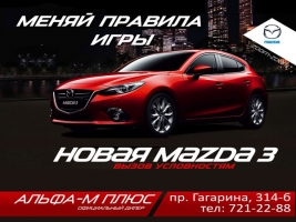  Mazda3      -  !   - !