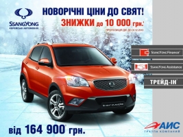     SsangYong!   10000 !