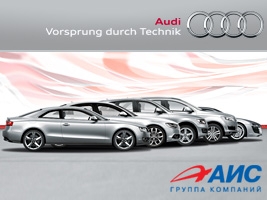       Audi 2013 