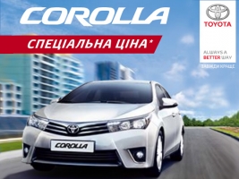 Toyota Corolla 2014   