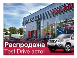  Test Drive  Nissan !