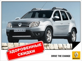 Renault Duster    30 000     !