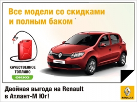    Renault     !*