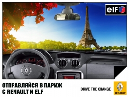       Renault  Elf