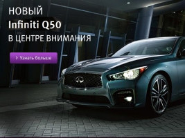   :   Infiniti  