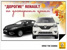 - :  RENAULT   