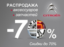      Citroen  70%