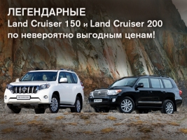      Land Cruiser 150  Land Cruiser 200 