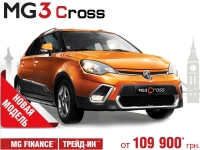   MG       MG3 Cross