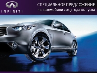   - Infiniti 