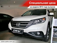    Honda CR-V 2.4L    30 000 