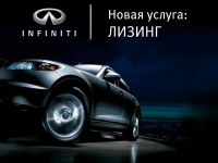  ! INFINITI  .