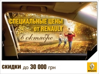     Renault   2014 