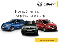   RENAULT   100 000  !