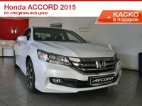 Honda Accord 2015    +    !