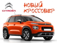 SUV CITRON C3 Aircross     458 000 . *   CITROEN  