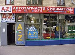 A-Zauto