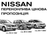 Nissan.    .  