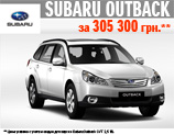   . SUBARU OUTBACK 2011