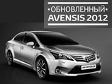  . Toyota Avensis. . 