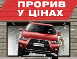 . MITSUBISHI: Lancer X, Pajero Wagon  Outlander XL 