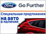  - .      Ford