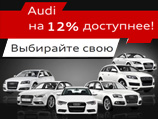    ,    .  Audi  12%  !