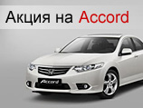    Honda Accord 2012.  .  