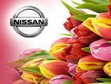 Nissan. -  