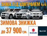  . .  . . Suzuki. Splash. Swift.  SX4.  Jimny. Kizashi. Grand Vitara