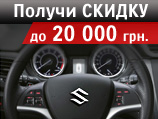 -. Suzuki. Suzuki SX4.  Suzuki Kizashi.  .