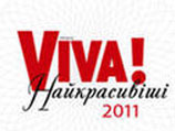 Viva2011