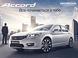 Honda Accord 2013.  .   