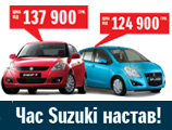  . Suzuki Swift. Suzuki Splash.  .  .  . 